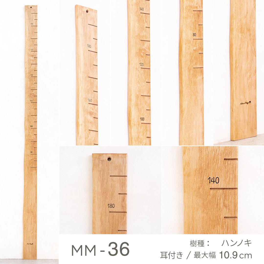 写真で選べる１点モノ｜ 森の身長計