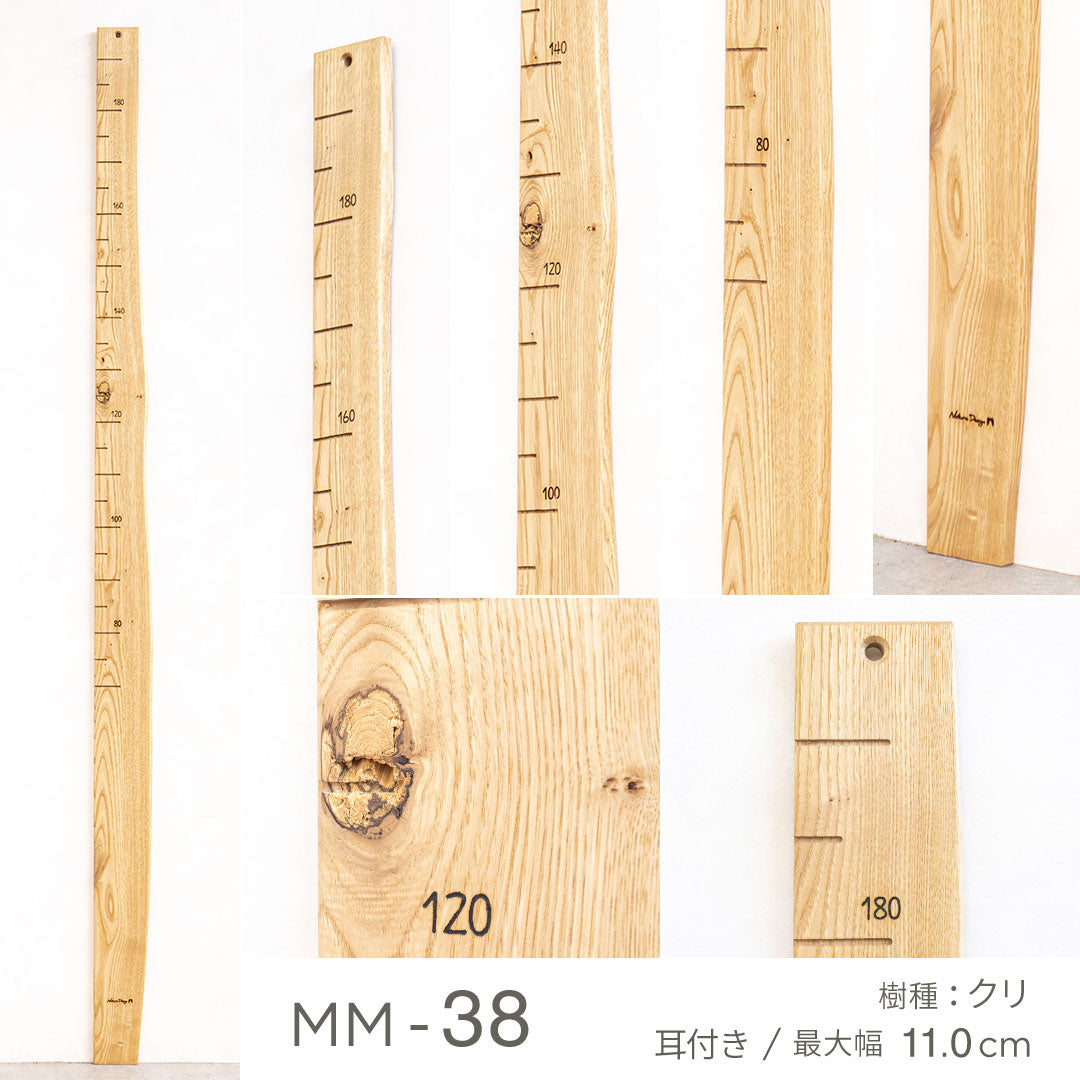 写真で選べる１点モノ｜ 森の身長計