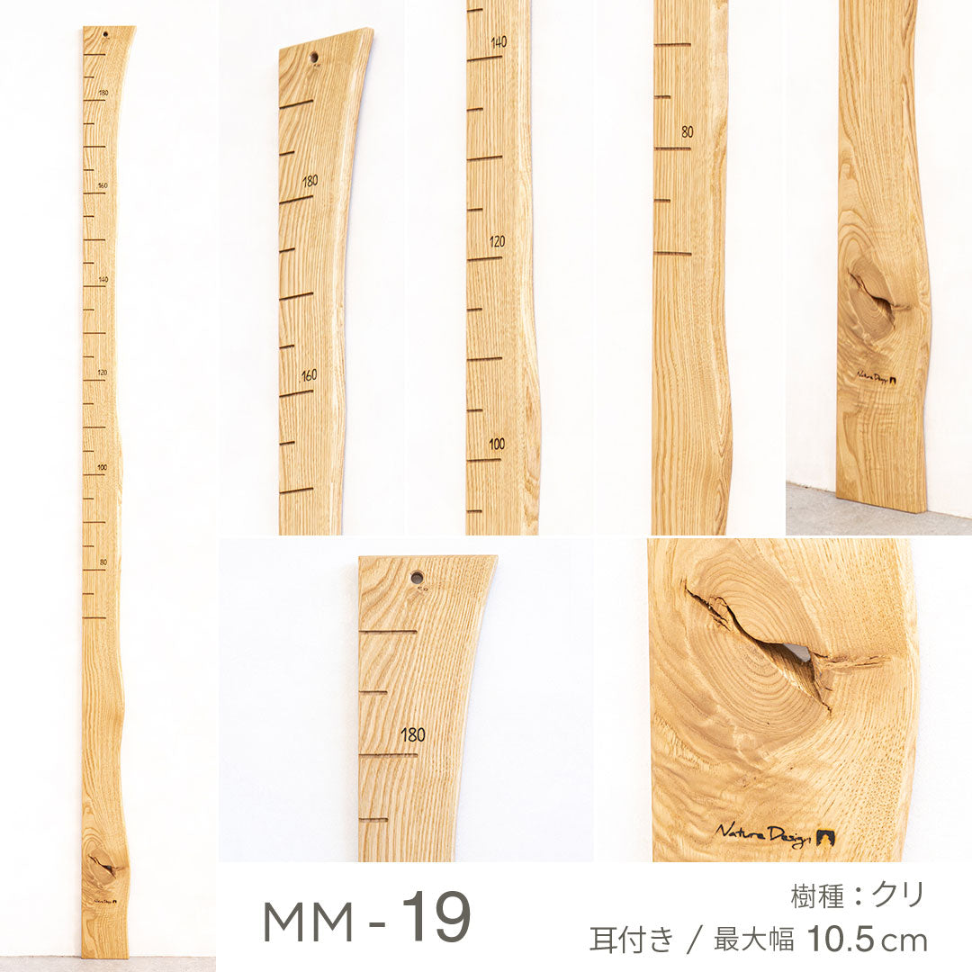 写真で選べる１点モノ｜ 森の身長計