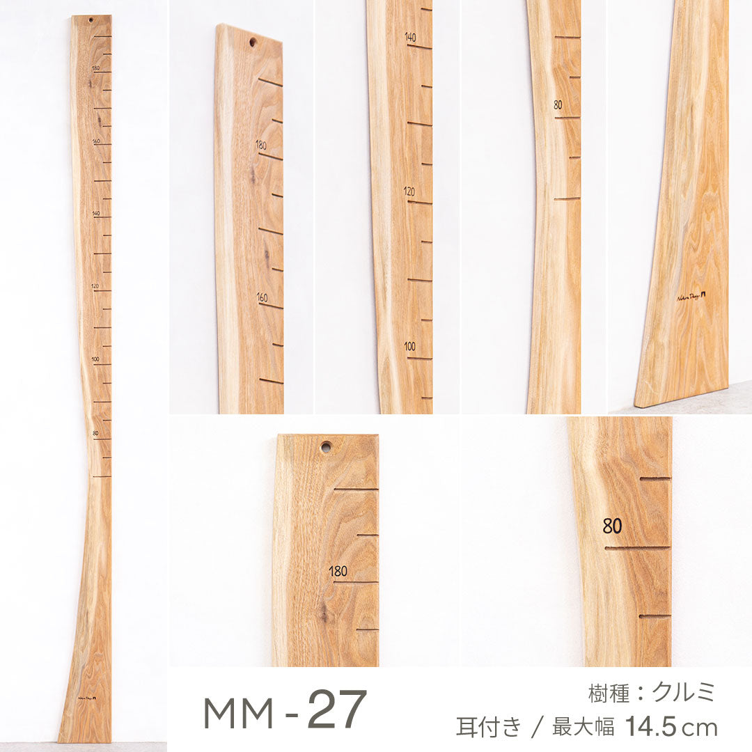 写真で選べる１点モノ｜ 森の身長計