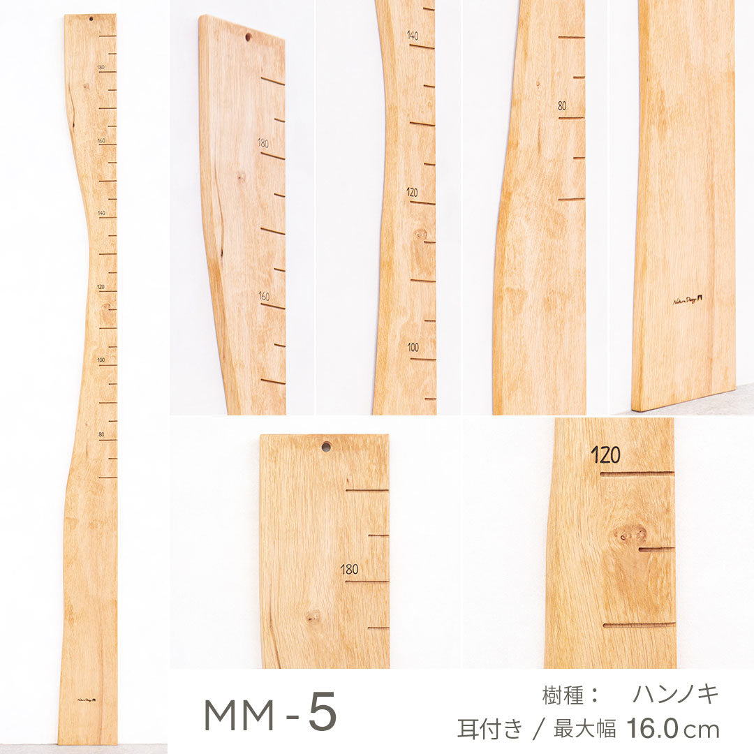 写真で選べる１点モノ｜ 森の身長計