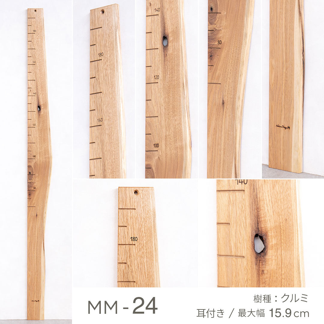 写真で選べる１点モノ｜ 森の身長計