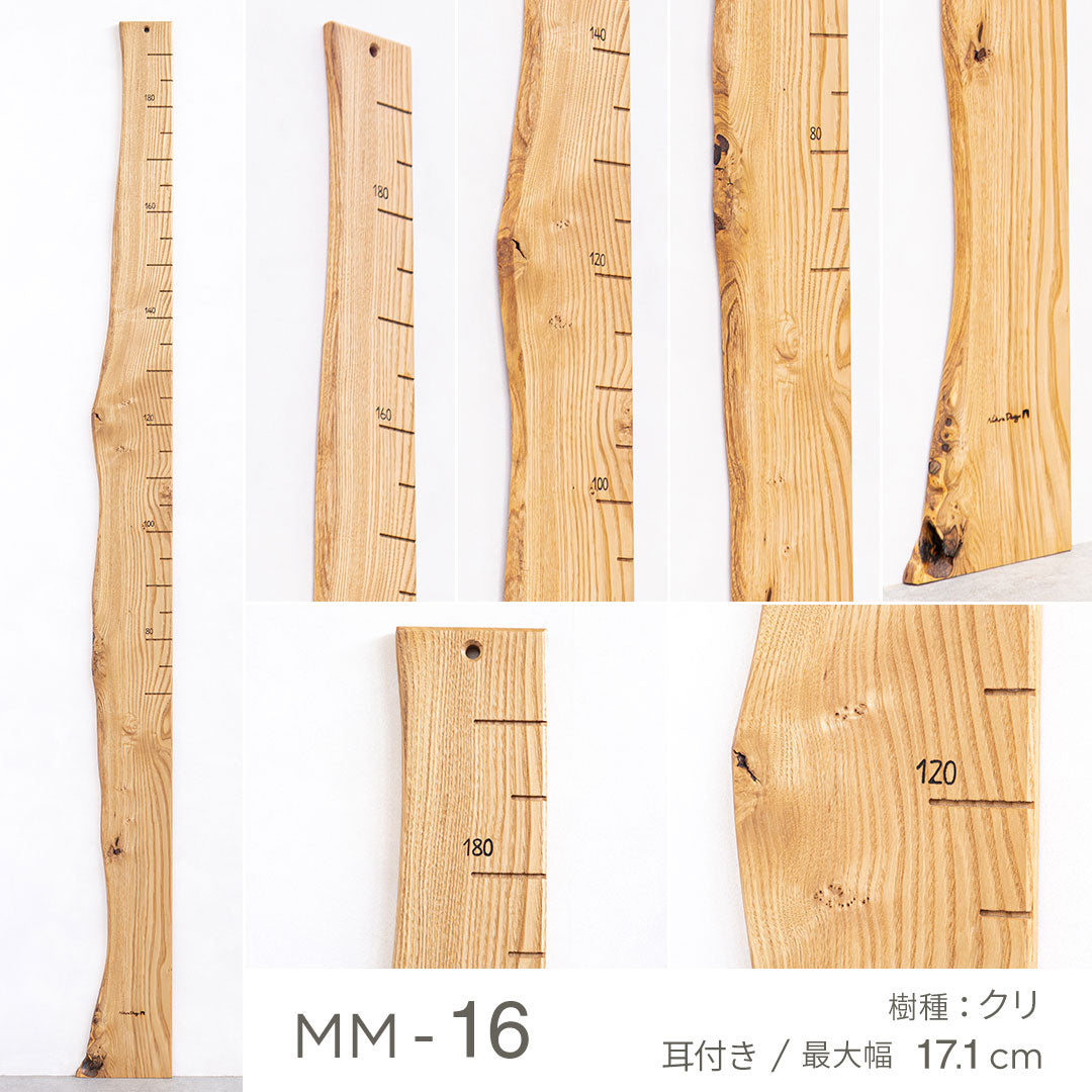 写真で選べる１点モノ｜ 森の身長計