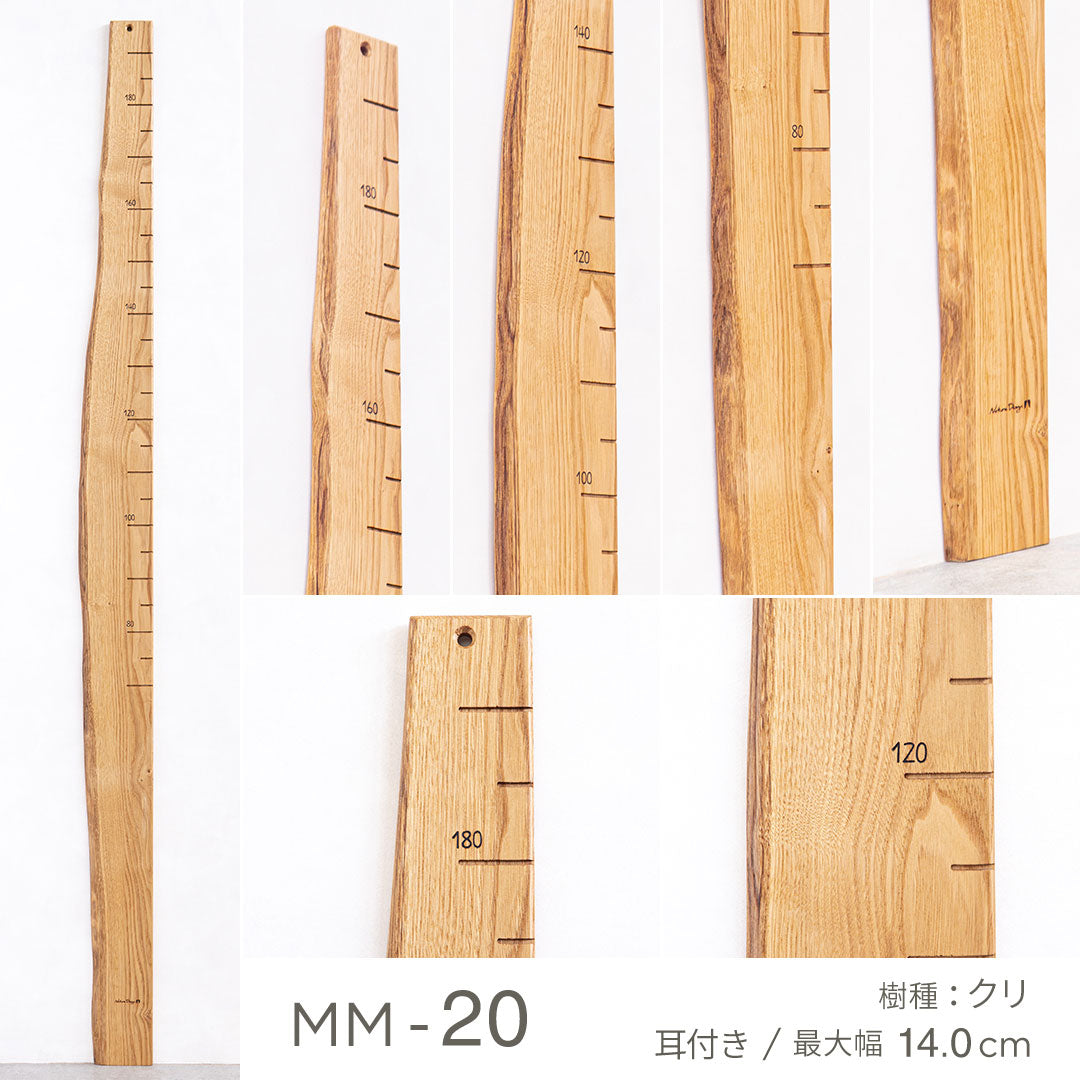 写真で選べる１点モノ｜ 森の身長計
