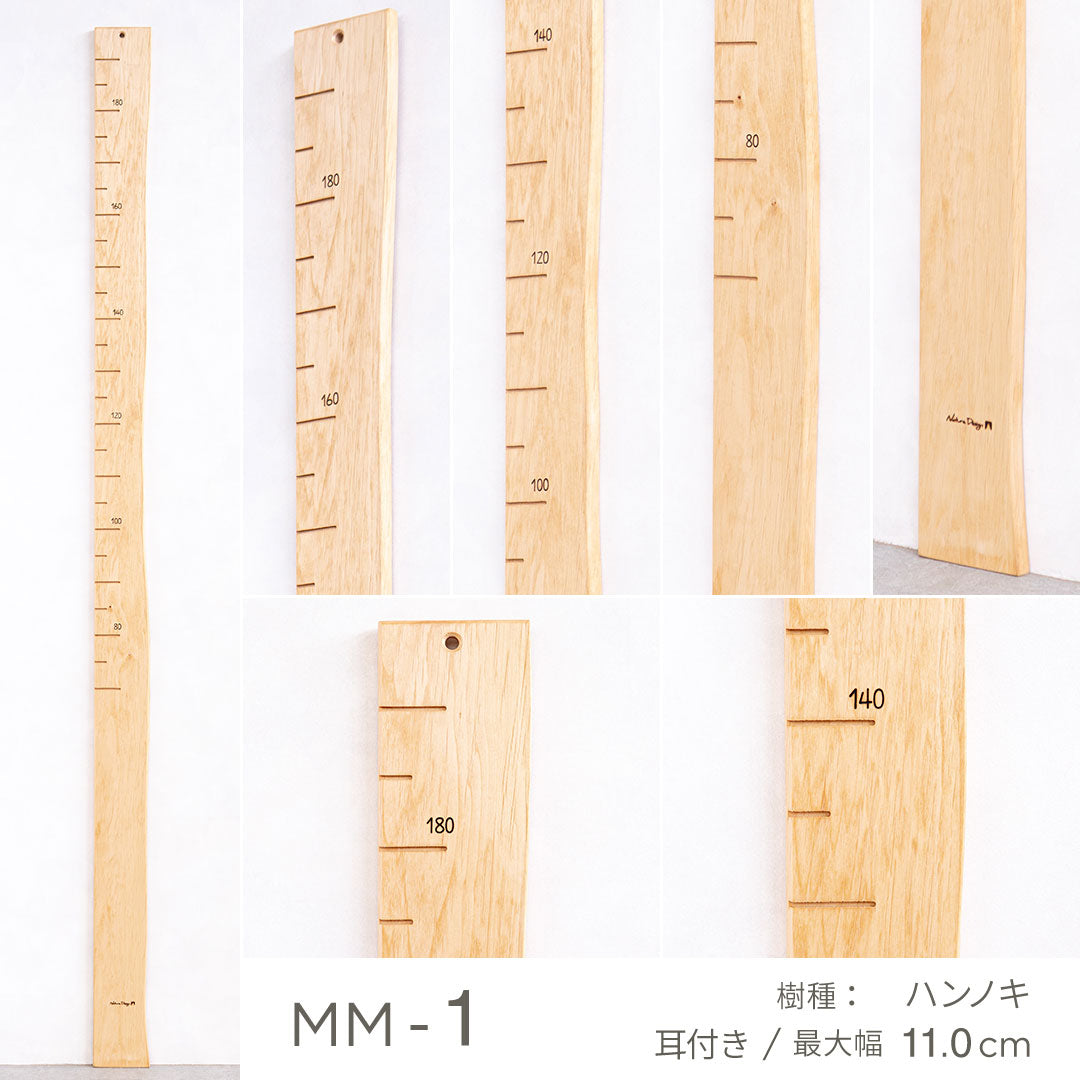 写真で選べる1点モノ｜ 森の身長計