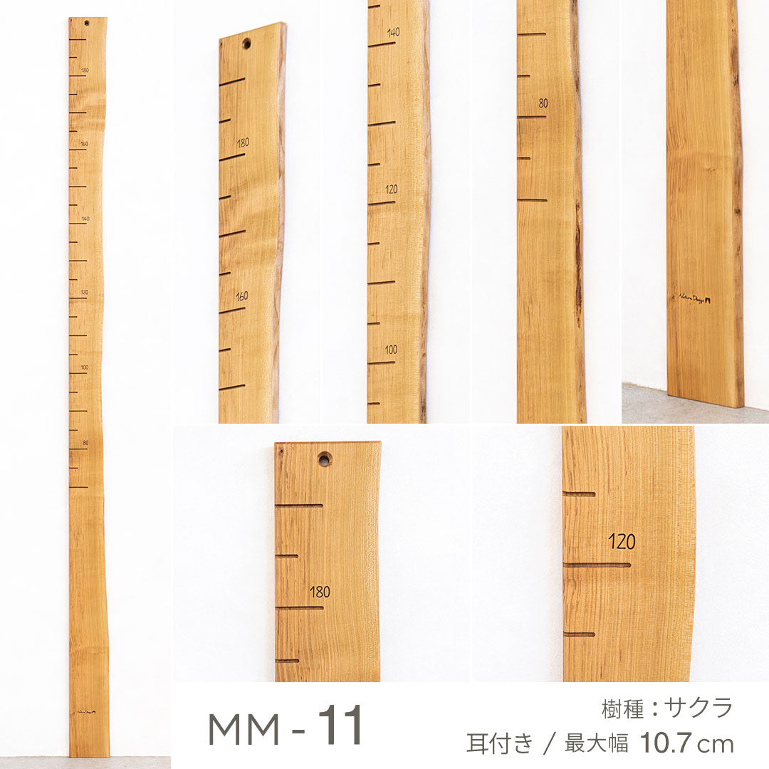 写真で選べる１点モノ｜ 森の身長計