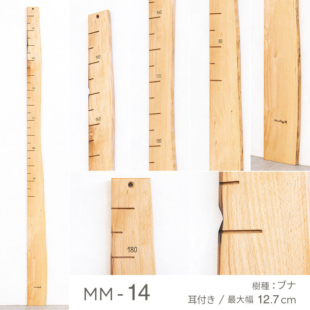 写真で選べる１点モノ｜ 森の身長計