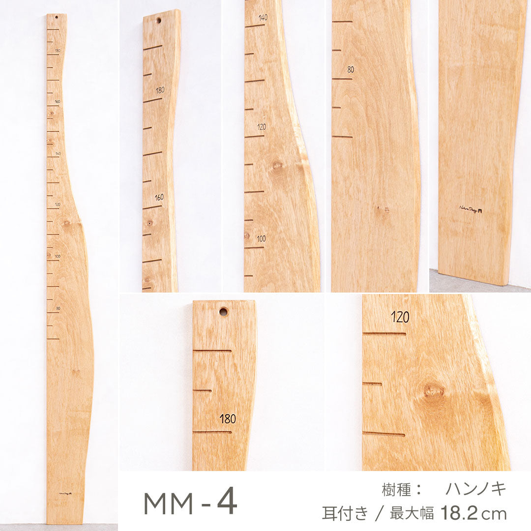 写真で選べる１点モノ｜ 森の身長計