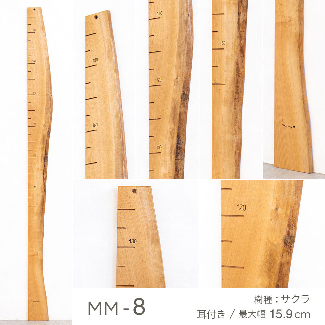 写真で選べる１点モノ｜ 森の身長計