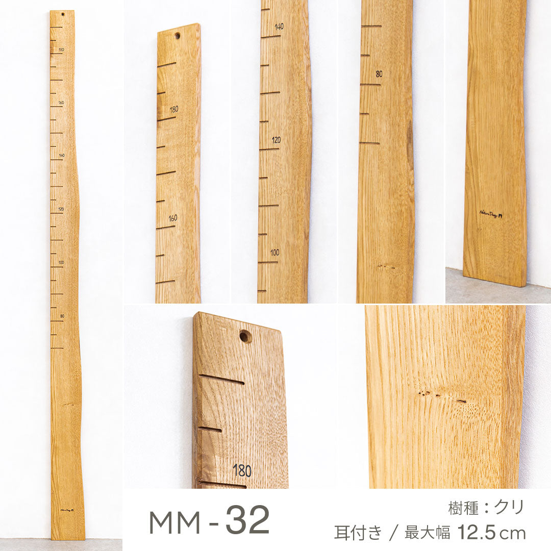 森の身長計｜写真で選べる１点モノ｜家族の時間を刻む国産天然木の身長計