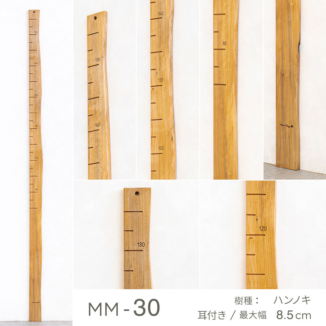 森の身長計｜写真で選べる１点モノ｜家族の時間を刻む国産天然木の身長計