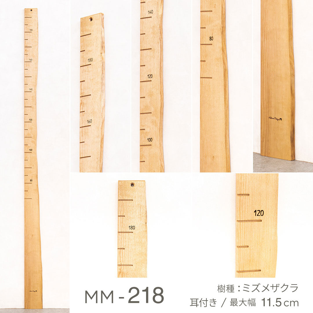 森の身長計 耳付きタイプ｜一点モノの木製身長計｜誕生日・出産祝い