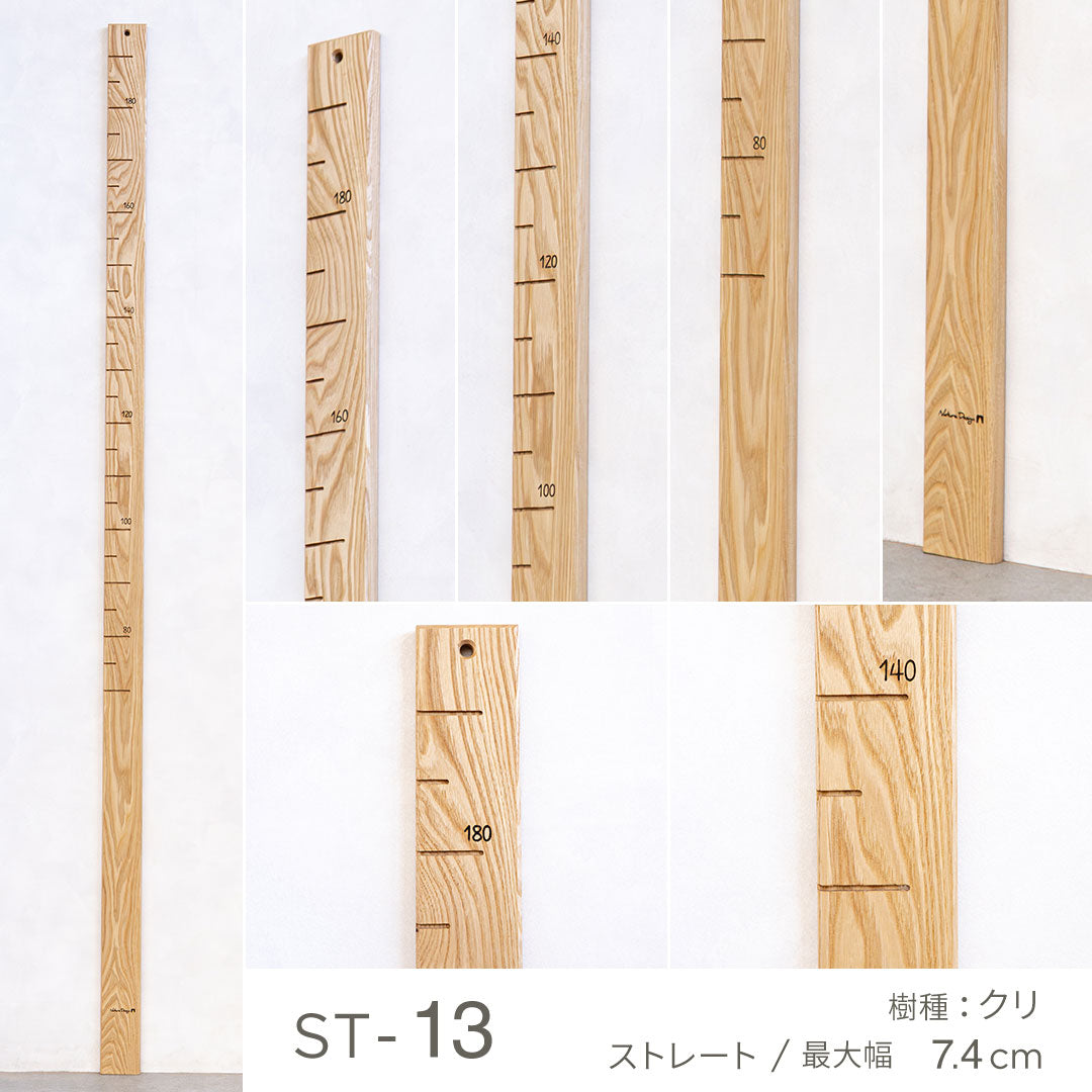 写真で選べる１点モノ｜ 森の身長計