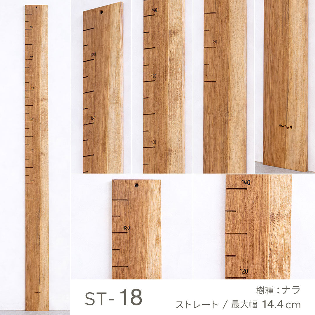 写真で選べる１点モノ｜ 森の身長計