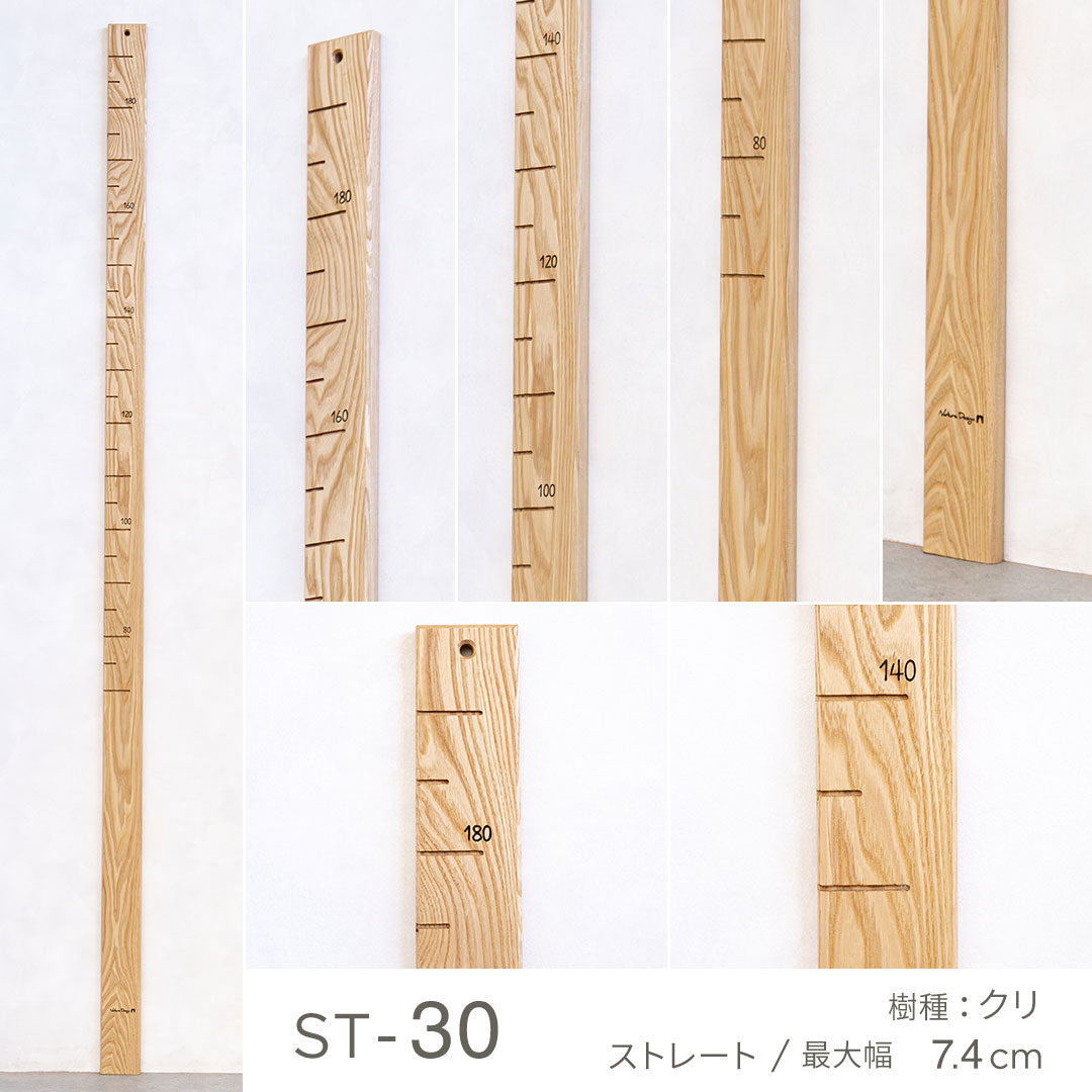 写真で選べる1点モノ｜ 森の身長計