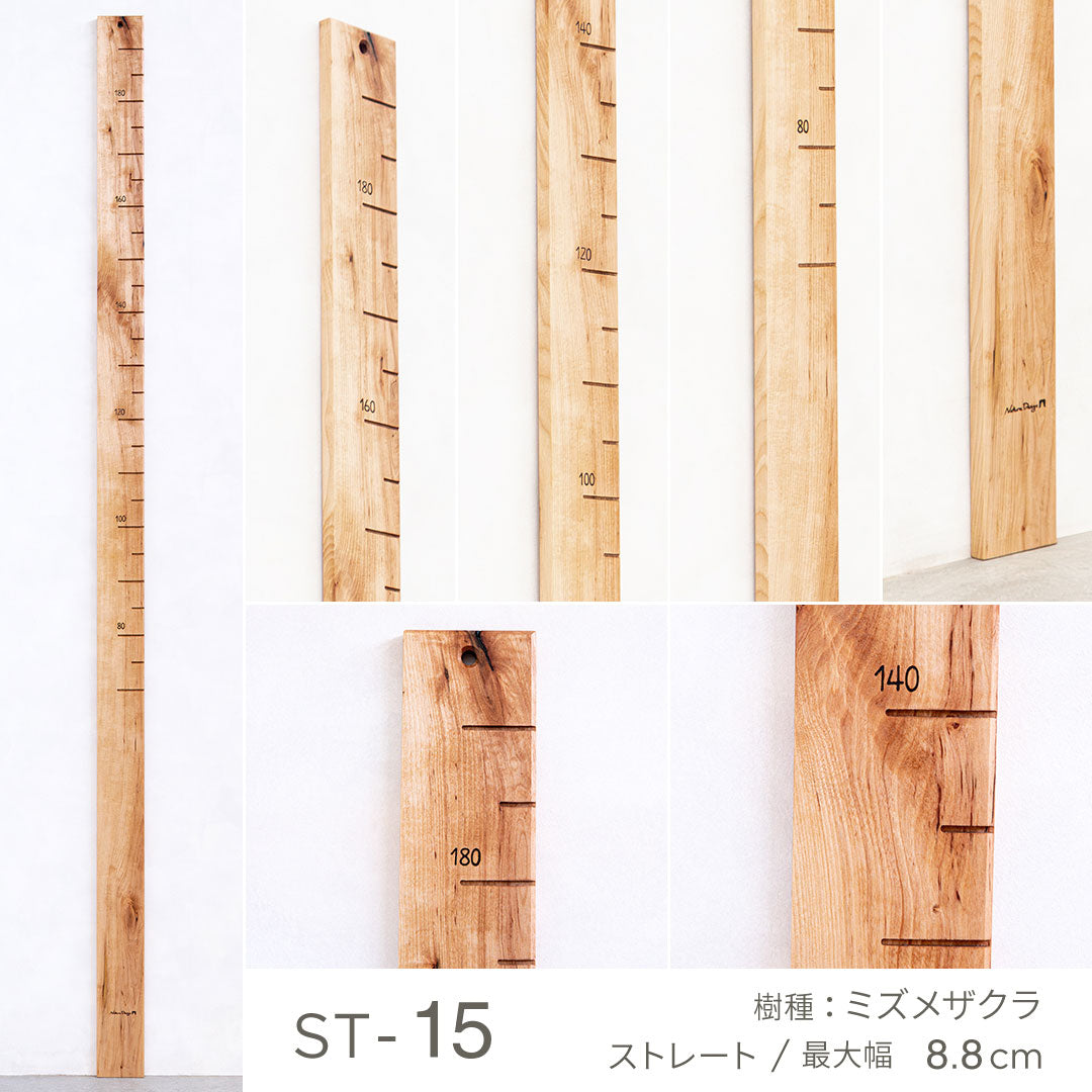 写真で選べる１点モノ｜ 森の身長計