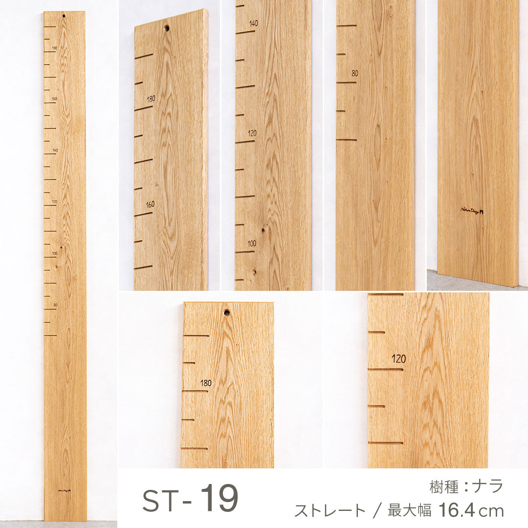 写真で選べる１点モノ｜ 森の身長計