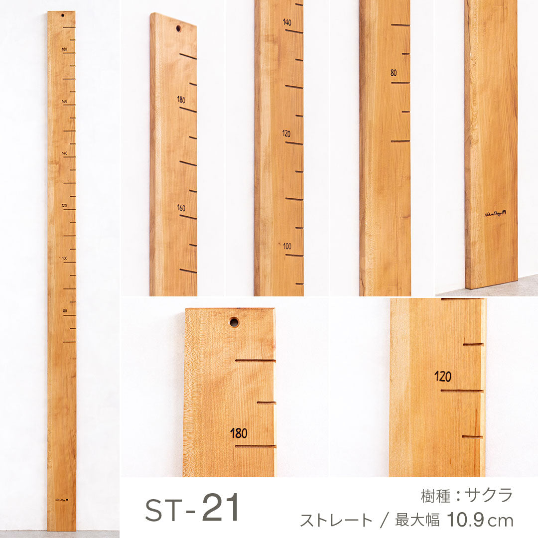 写真で選べる１点モノ｜ 森の身長計