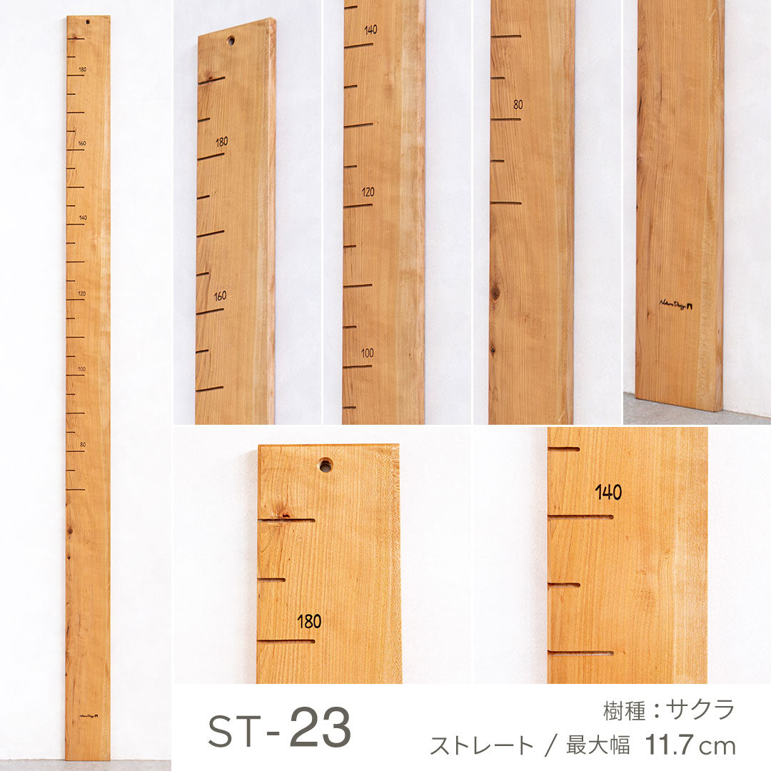写真で選べる１点モノ｜ 森の身長計