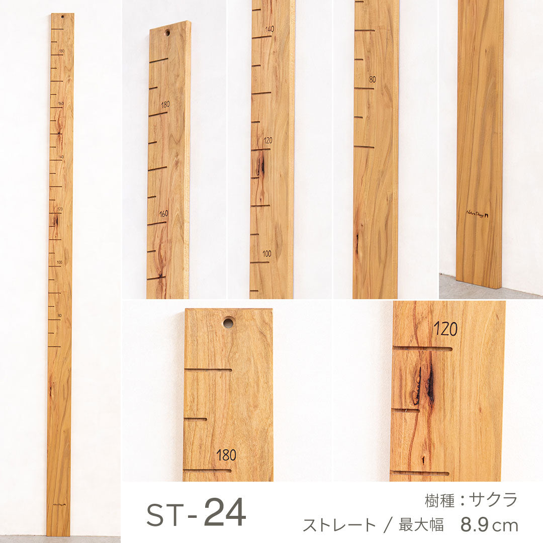 写真で選べる１点モノ｜ 森の身長計