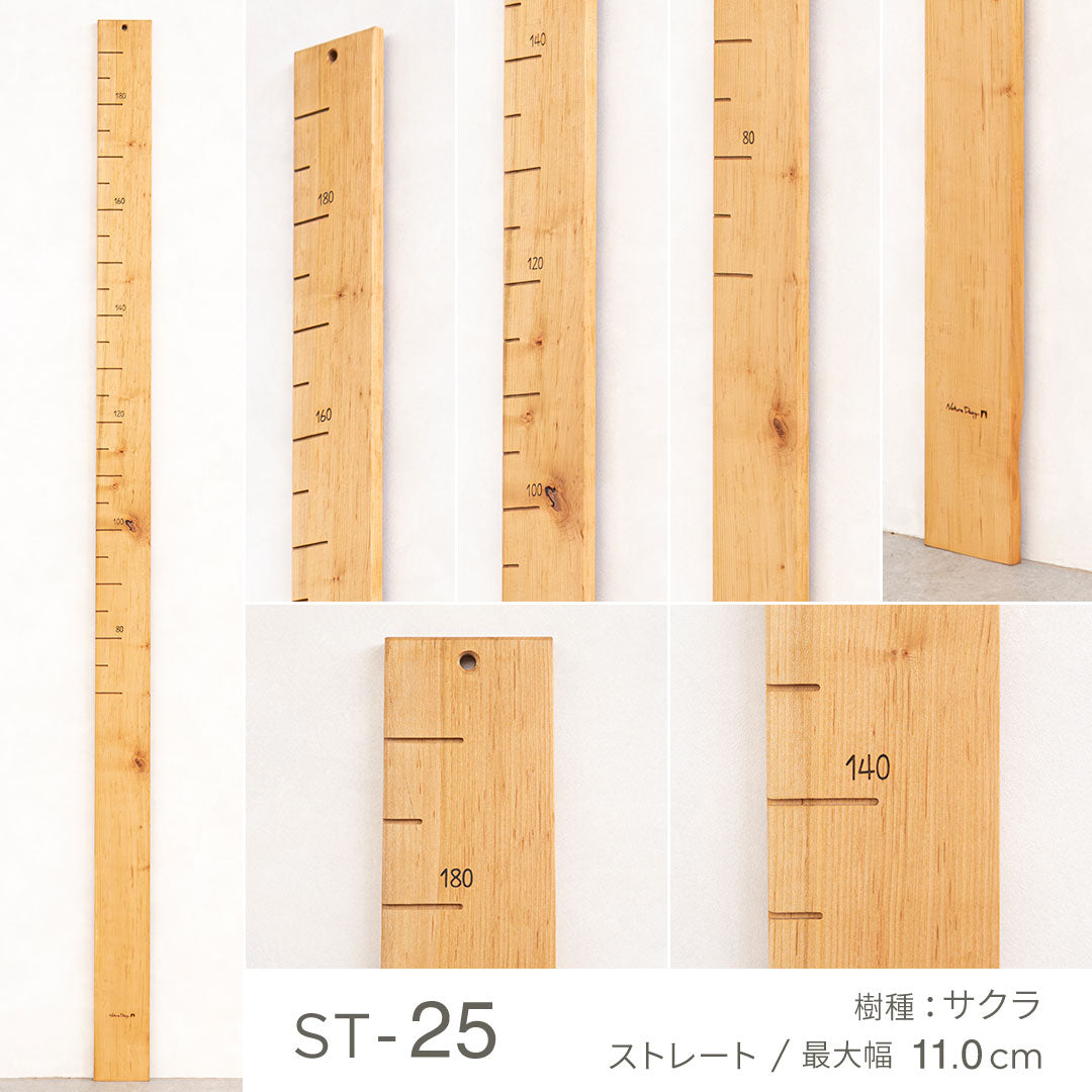 写真で選べる１点モノ｜ 森の身長計