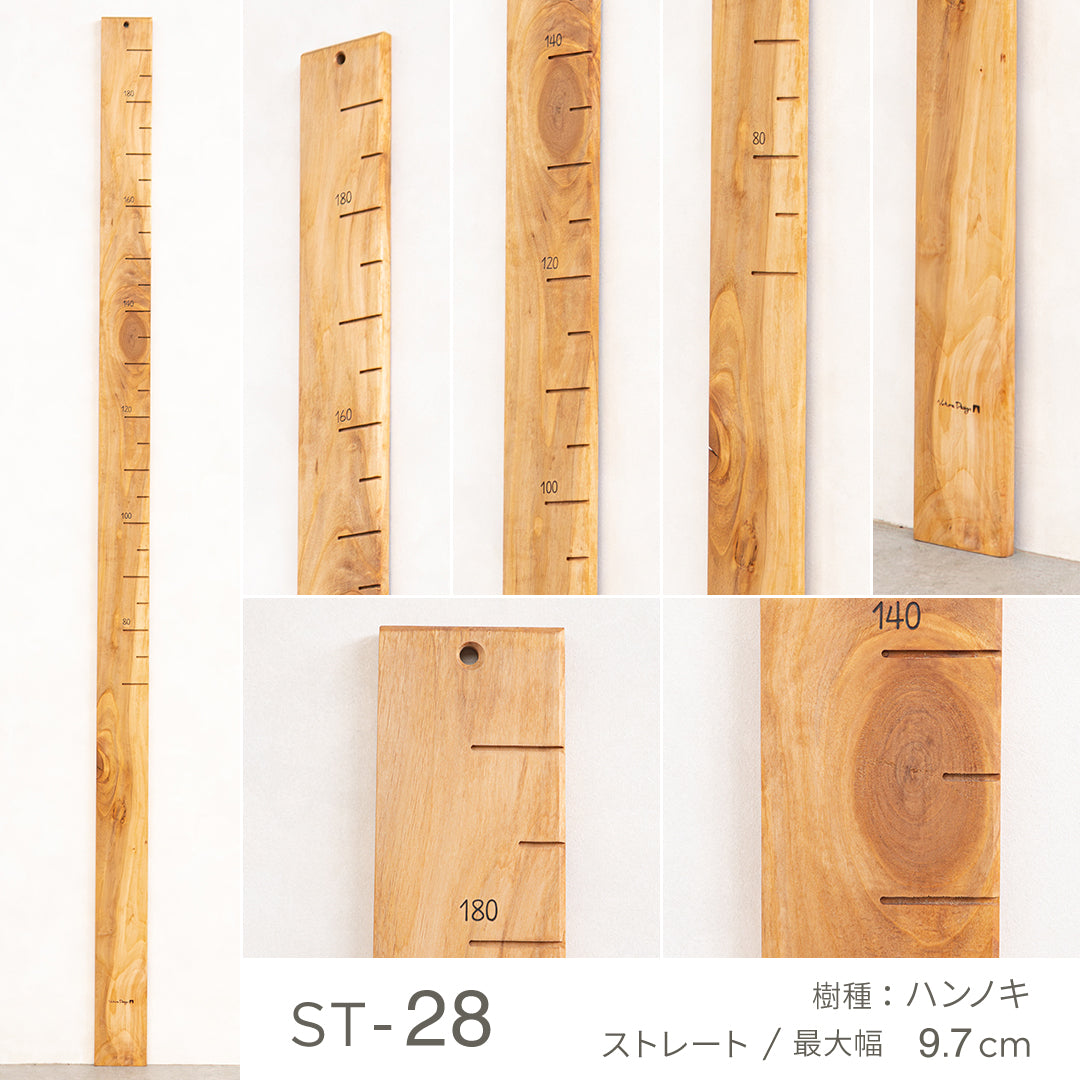 写真で選べる１点モノ｜ 森の身長計