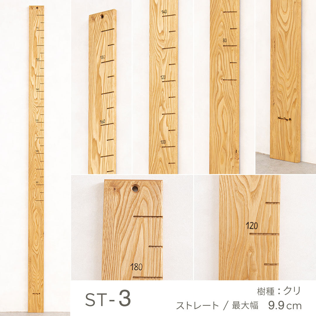 写真で選べる１点モノ｜ 森の身長計