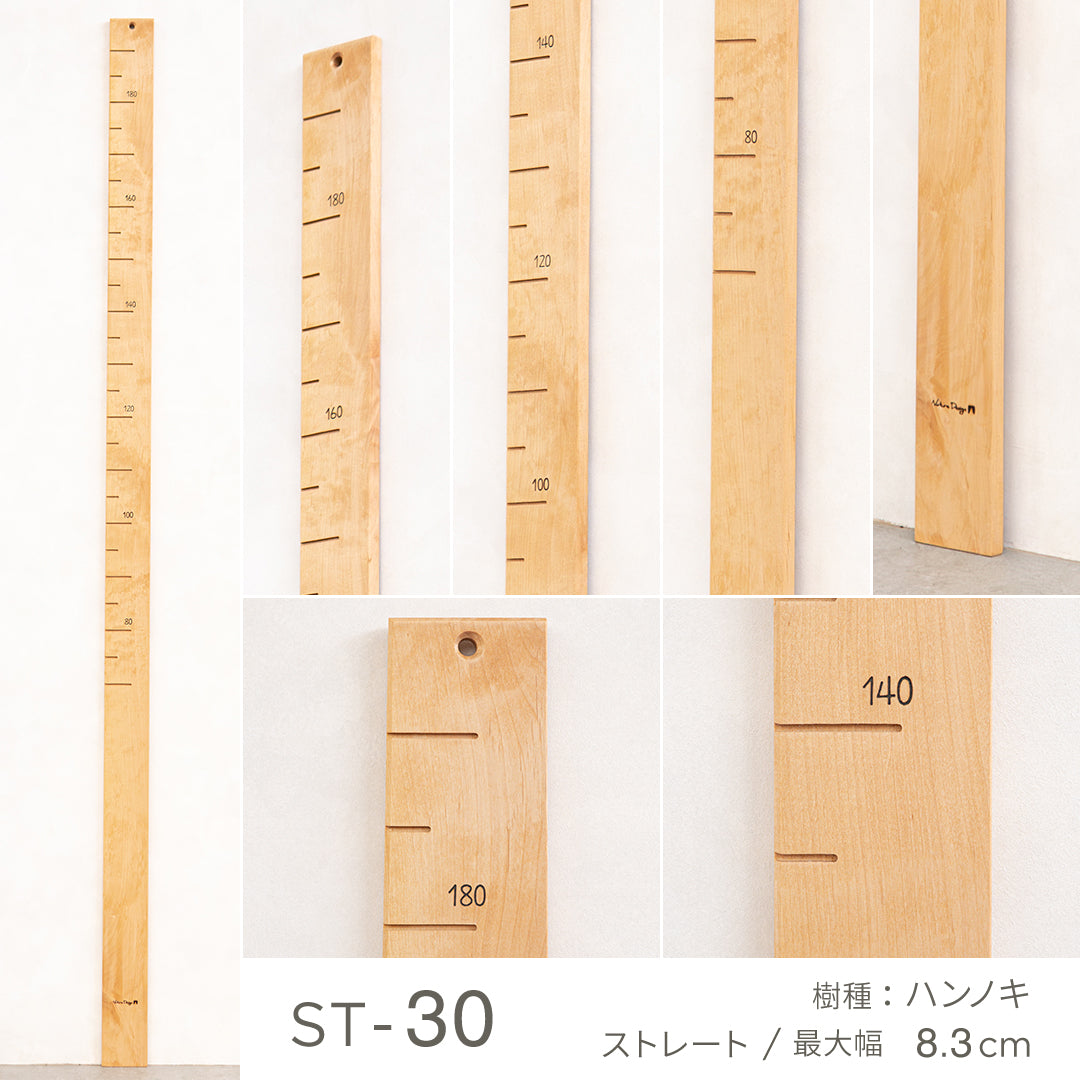 写真で選べる１点モノ｜ 森の身長計