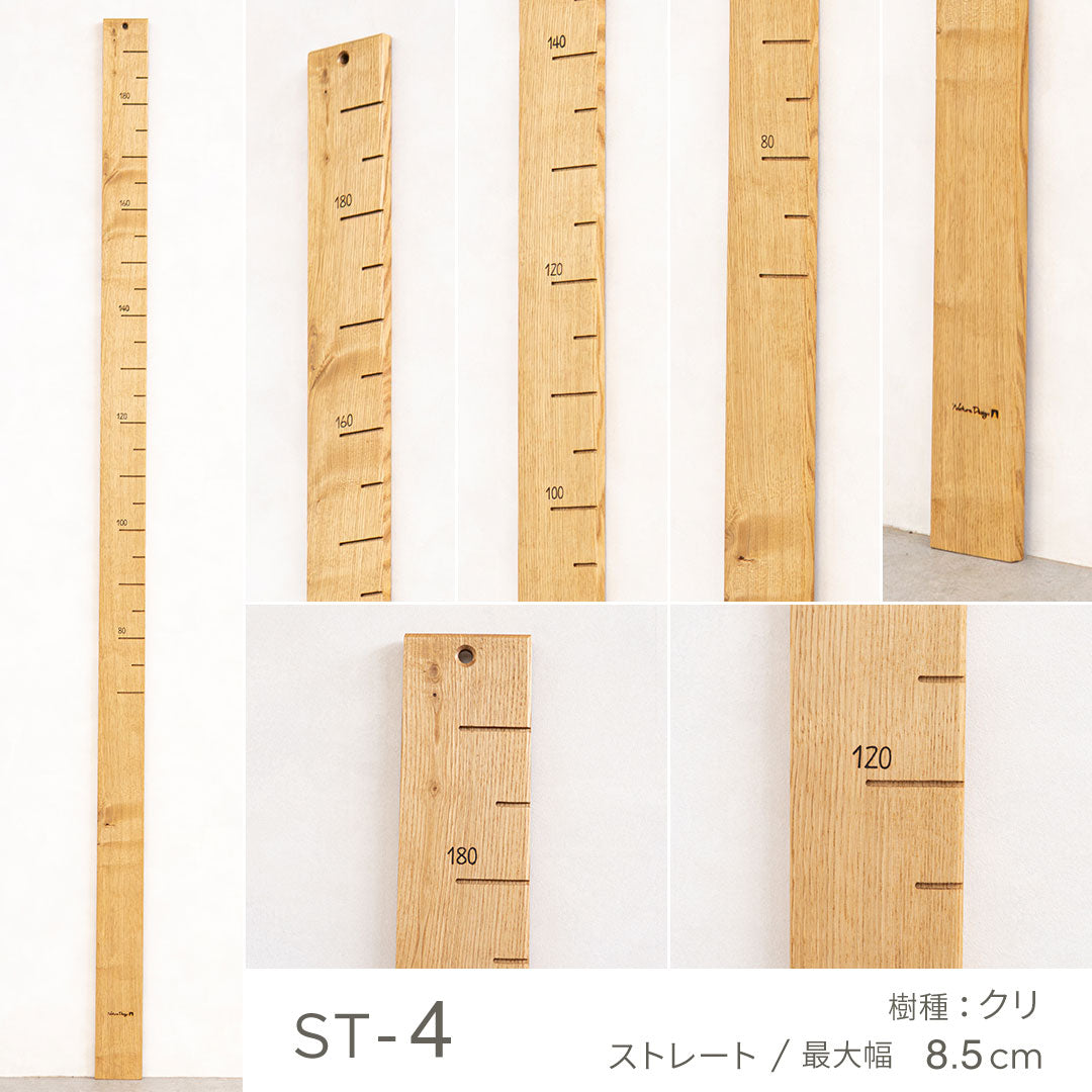 写真で選べる１点モノ｜ 森の身長計
