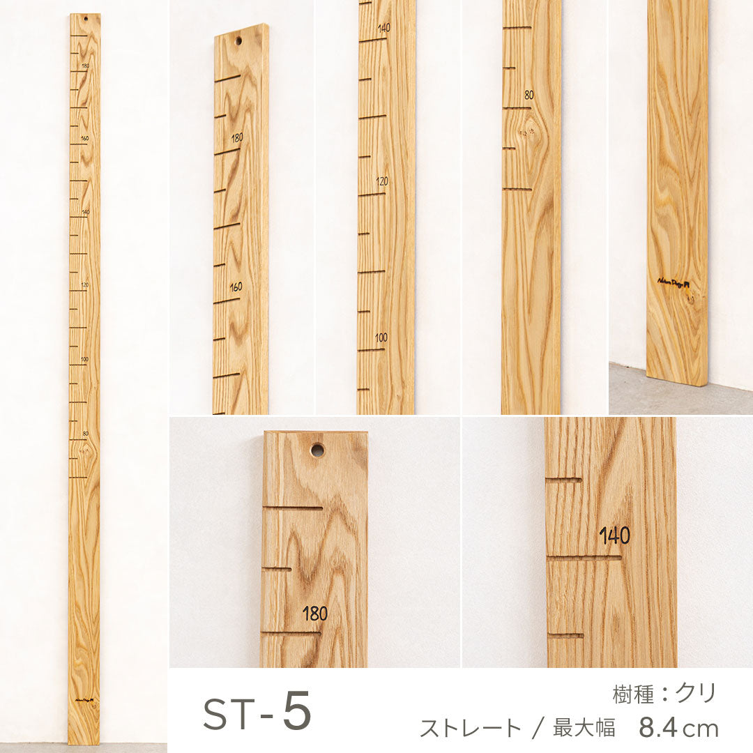 写真で選べる１点モノ｜ 森の身長計