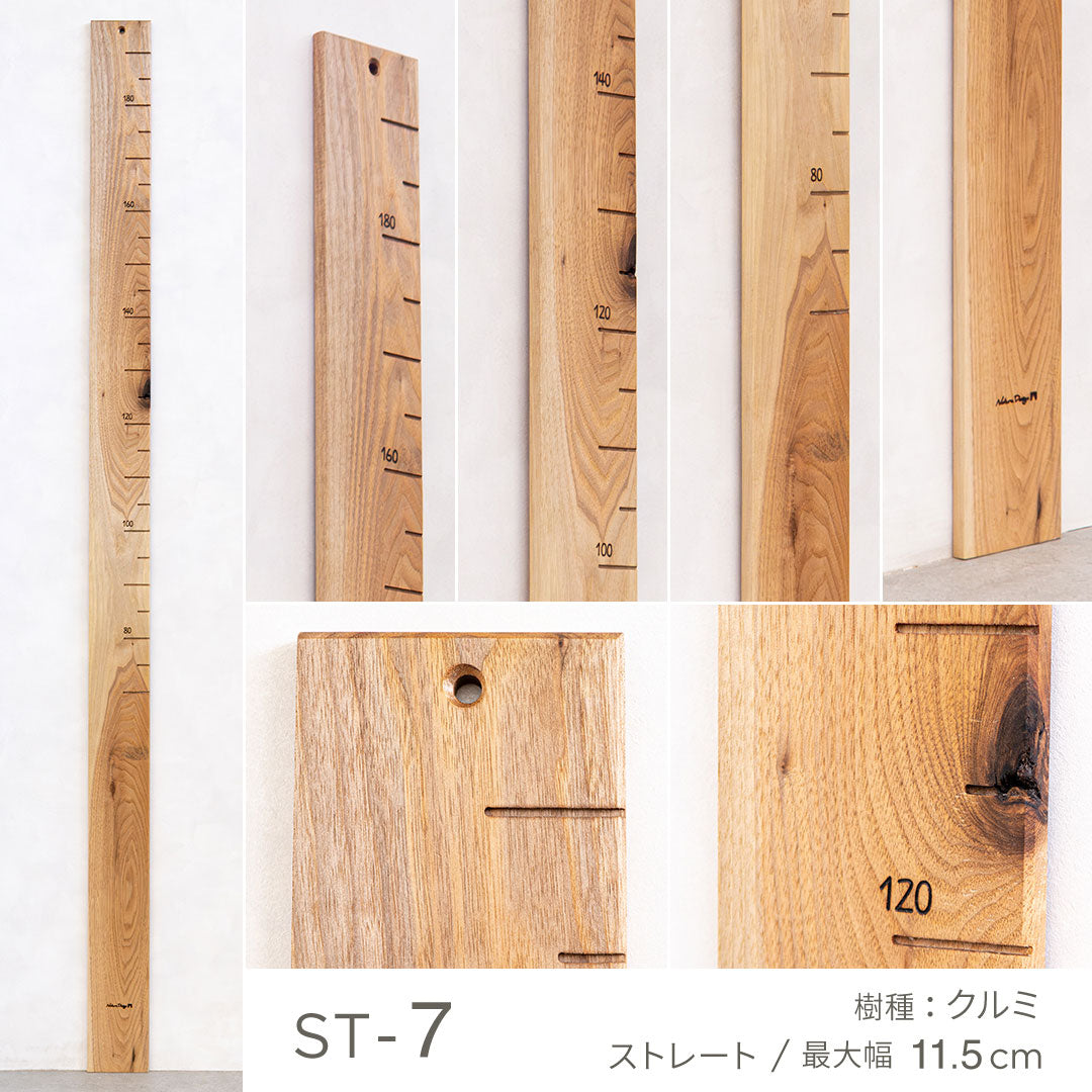 写真で選べる１点モノ｜ 森の身長計