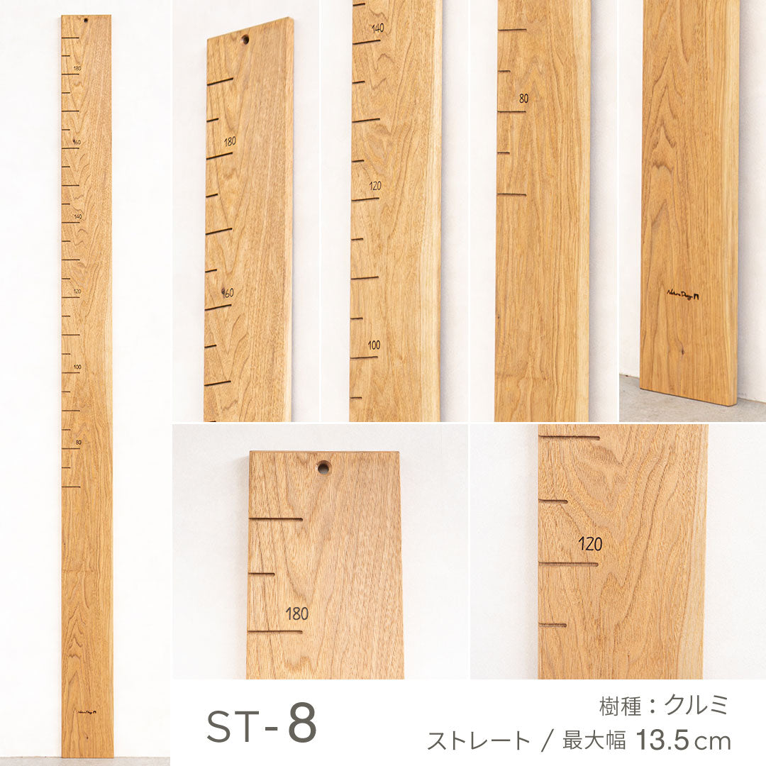写真で選べる１点モノ｜ 森の身長計