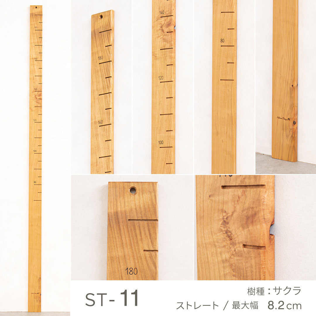 写真で選べる１点モノ｜ 森の身長計