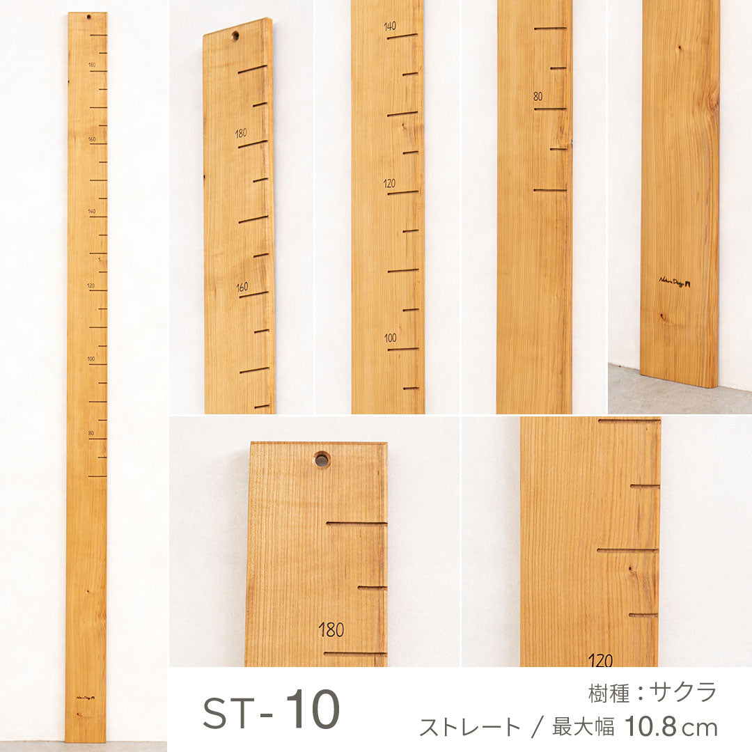 写真で選べる１点モノ｜ 森の身長計