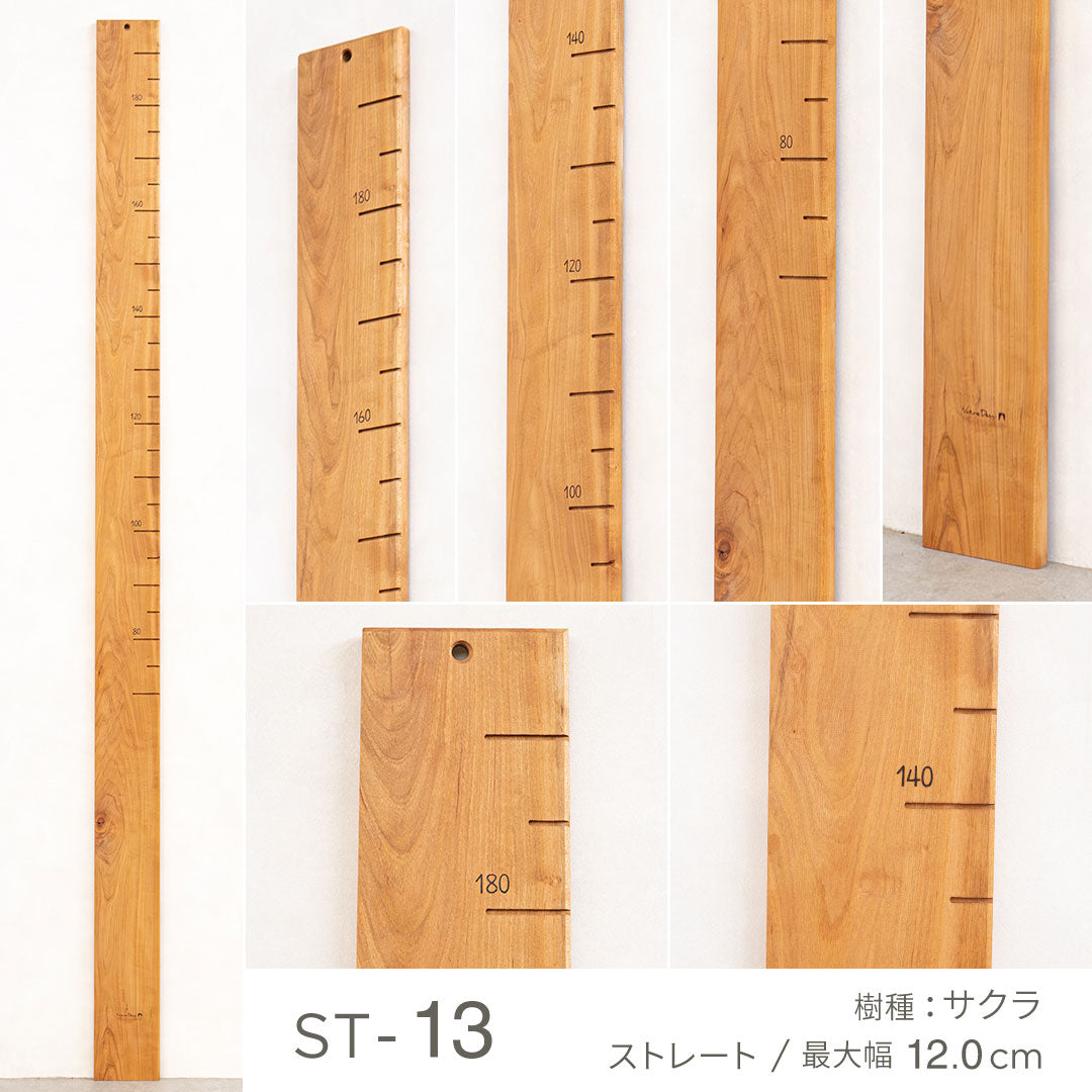 写真で選べる１点モノ｜ 森の身長計