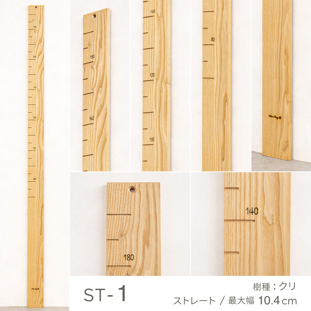 写真で選べる１点モノ｜ 森の身長計