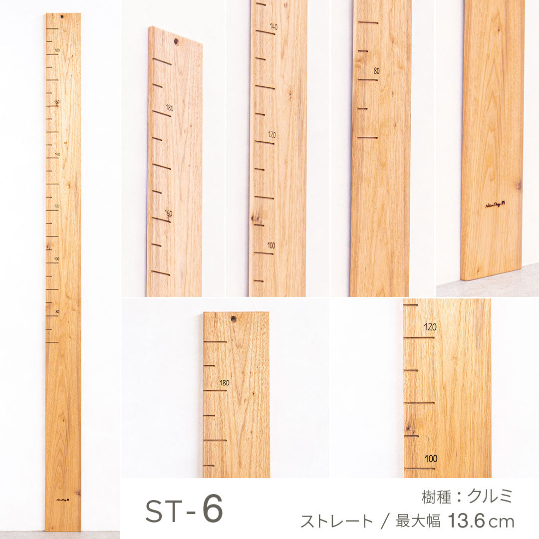 写真で選べる１点モノ｜ 森の身長計