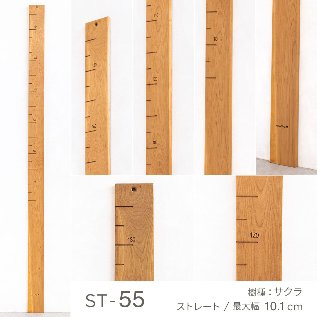 森の身長計 ストレートタイプ｜写真で選べる１点モノ