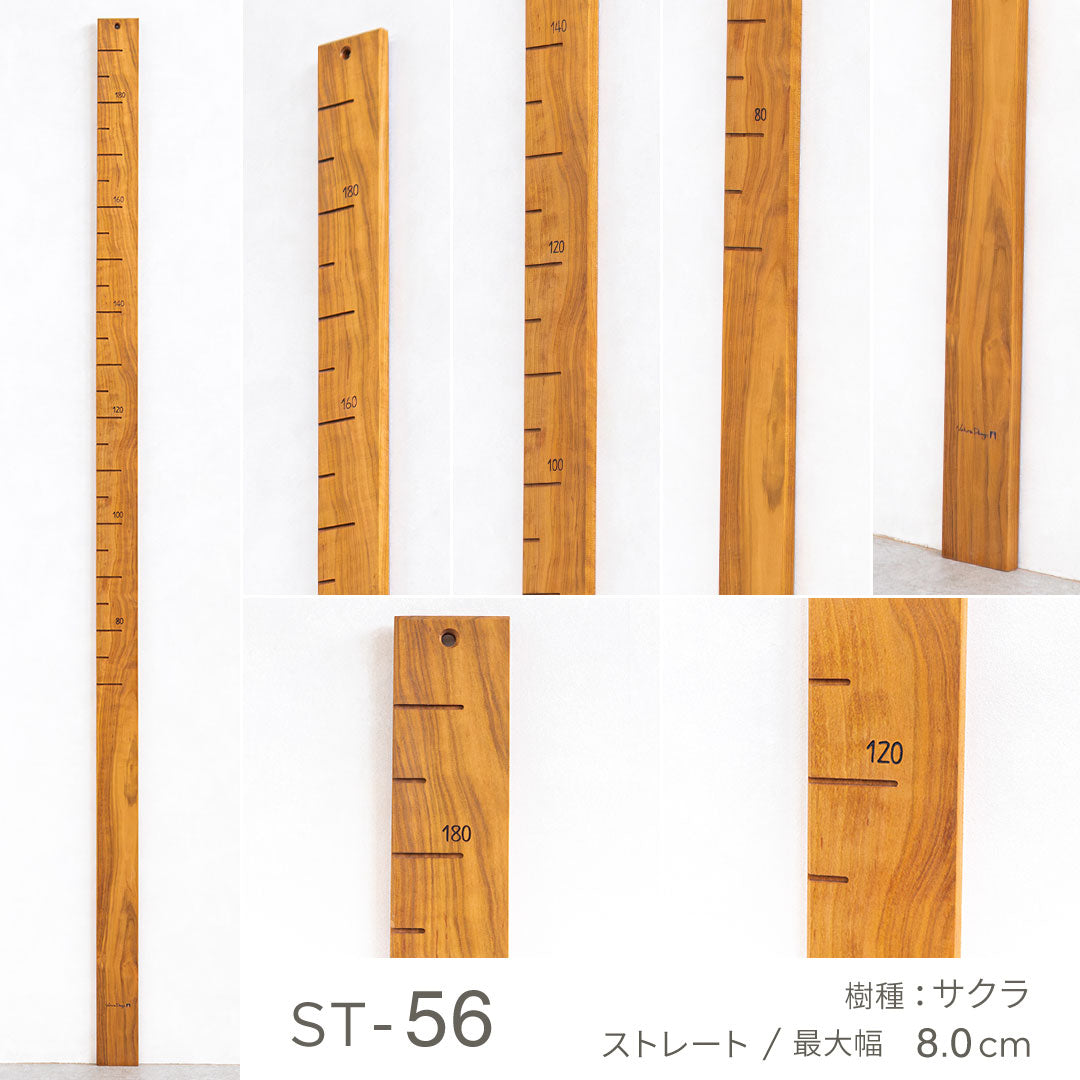 森の身長計 ストレートタイプ｜写真で選べる１点モノ