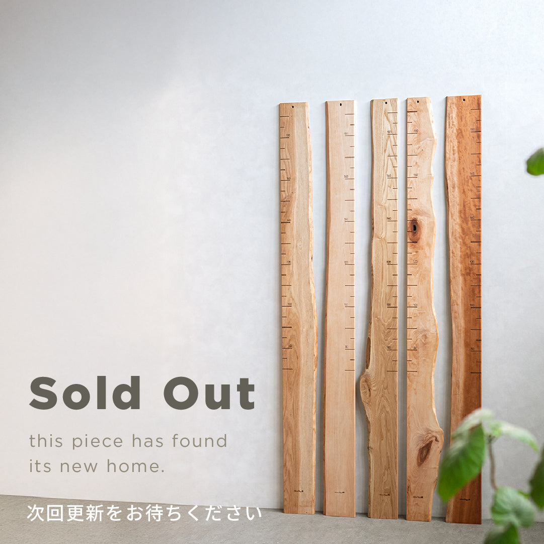 写真で木目が選べる１点モノ｜ 森の身長計