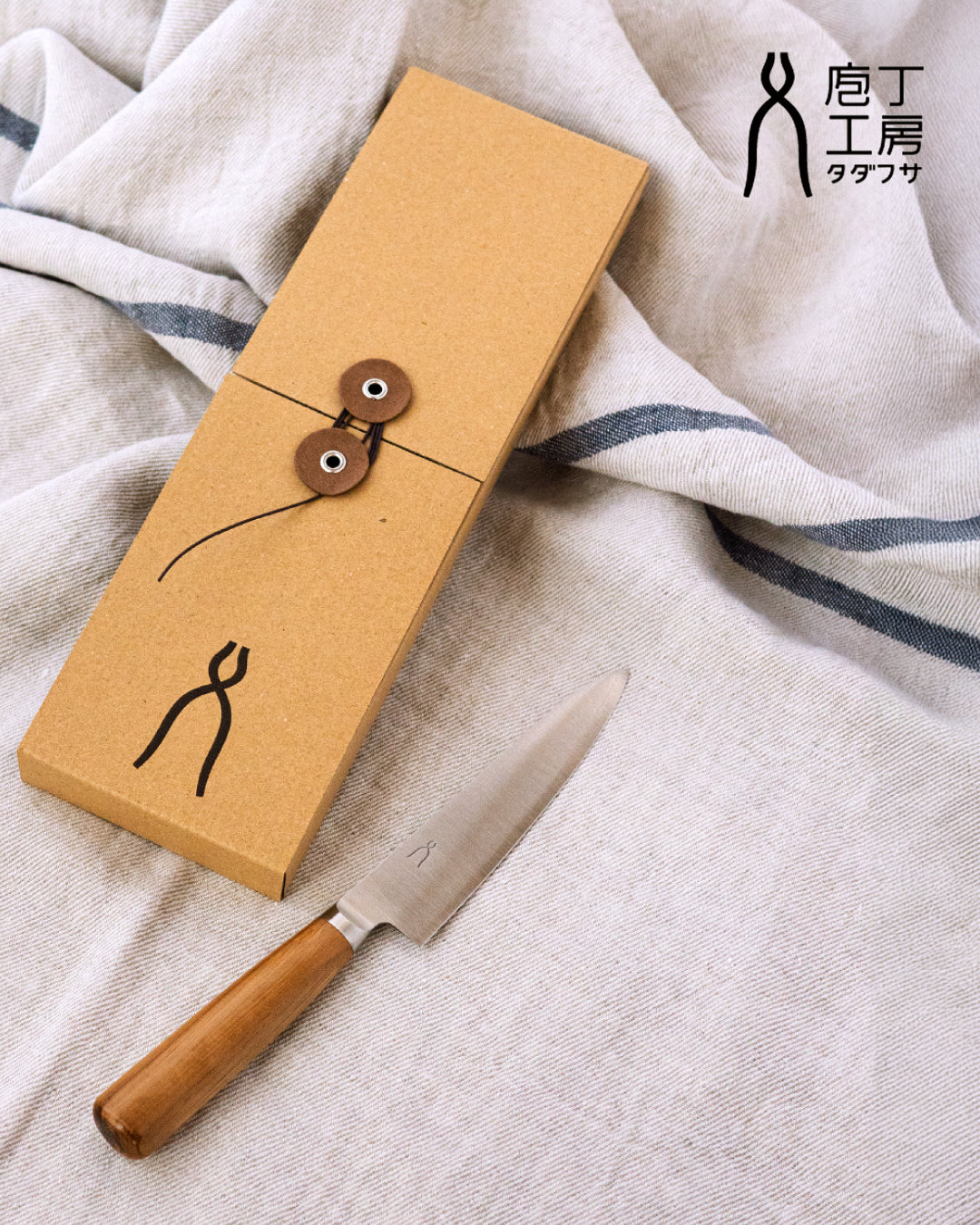 庖丁工房タダフサ｜"小回りが利いて扱いやすい"ペティナイフ (万能125mm)