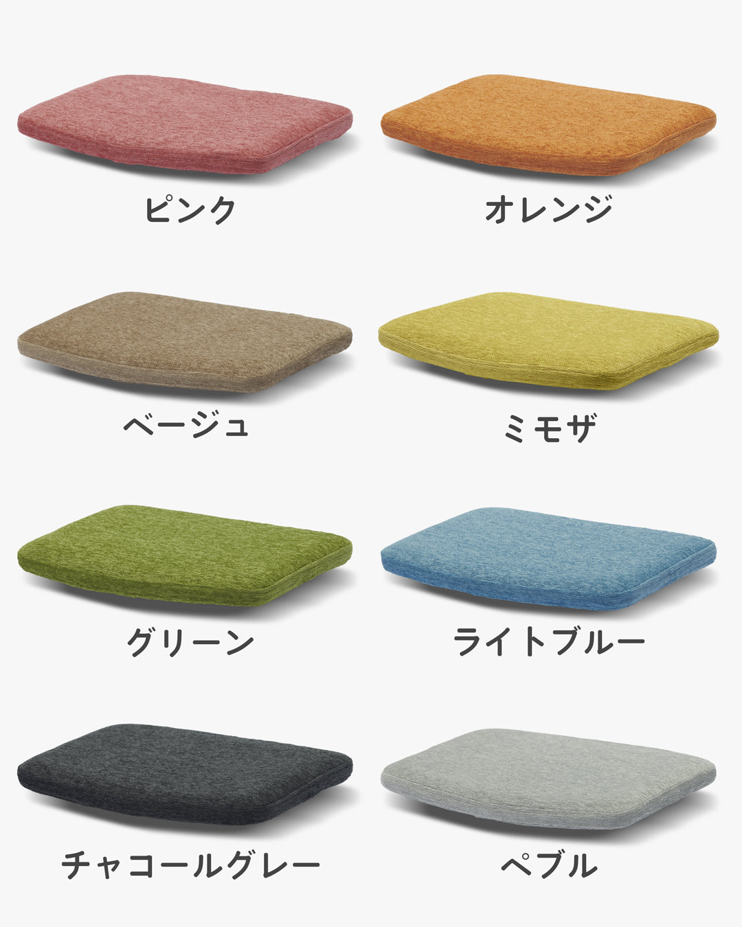 豊橋木工 | アップライトチェア ホールドクッション