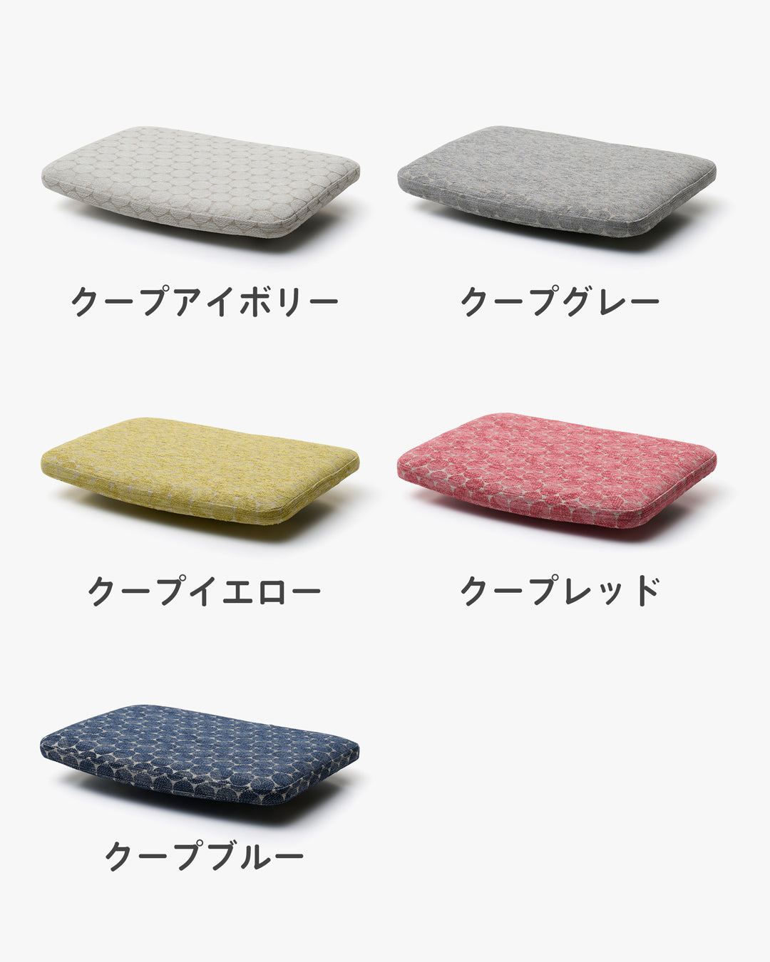 豊橋木工 | アップライトチェア ホールドクッション