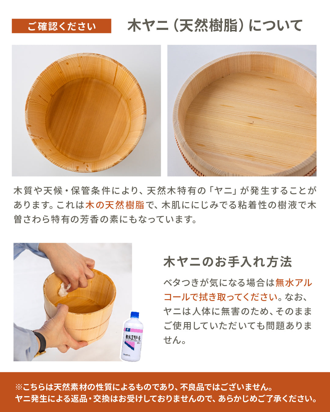 山一 ｜木曽檜の丸まな板