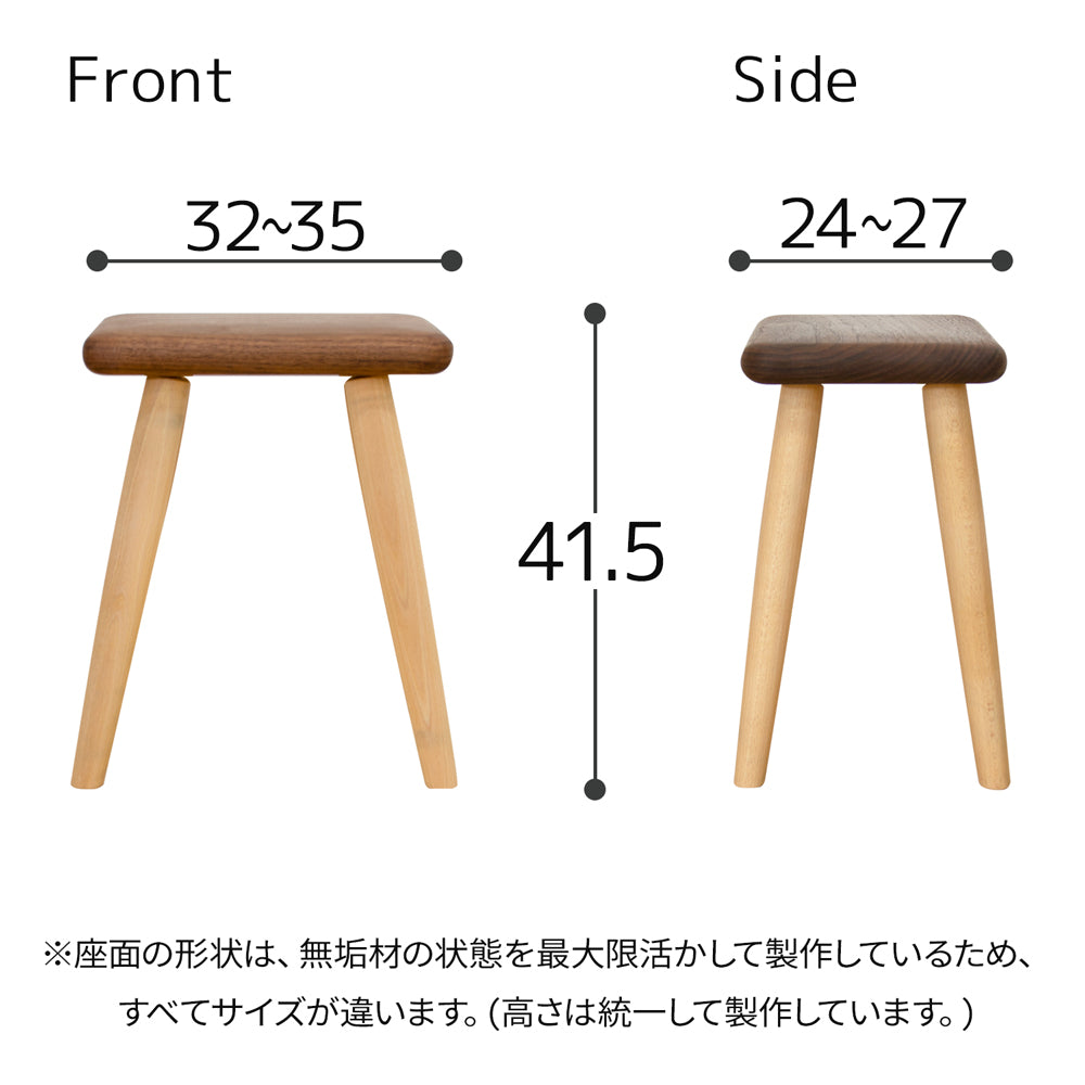 【ふるさと納税】ふっくらスツール ウォールナット